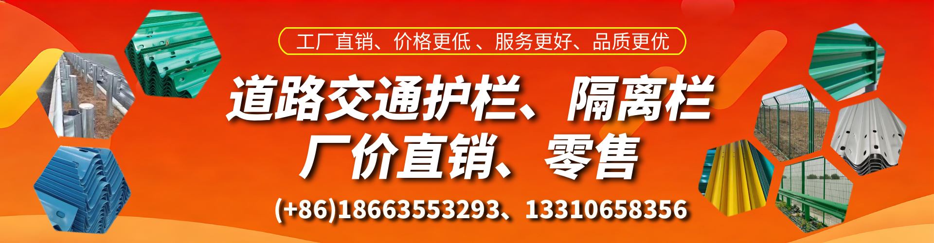 屯昌交通护栏生产厂家 道路护栏 波形护栏 防撞护栏 隔离护栏 防护栅栏